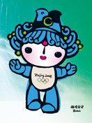 Beijing 2008 Olympic Games - Beibei