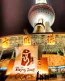 Beijing 2008