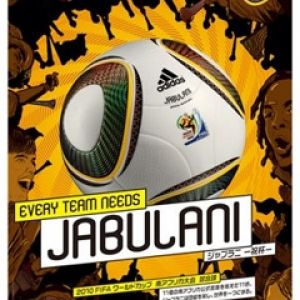 Ballon de Football Jabulani