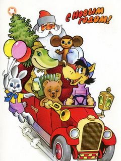Personnages de Célébration du Nouvel An